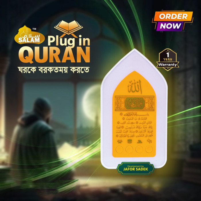 Plug In Quran With Dim Light